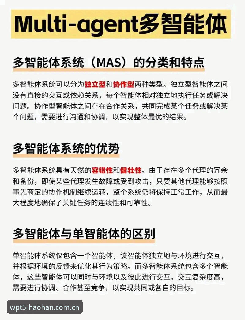 浩瀚体育中国官网功能详解 揭秘浩瀚体育中国官网功能详解:你以为的“数据工具”,远不止这些